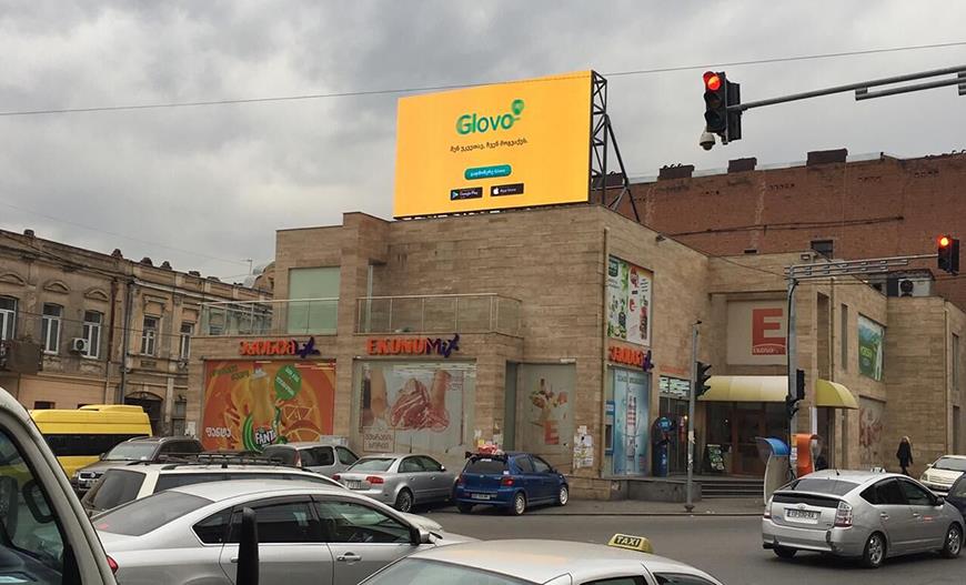 led billboard